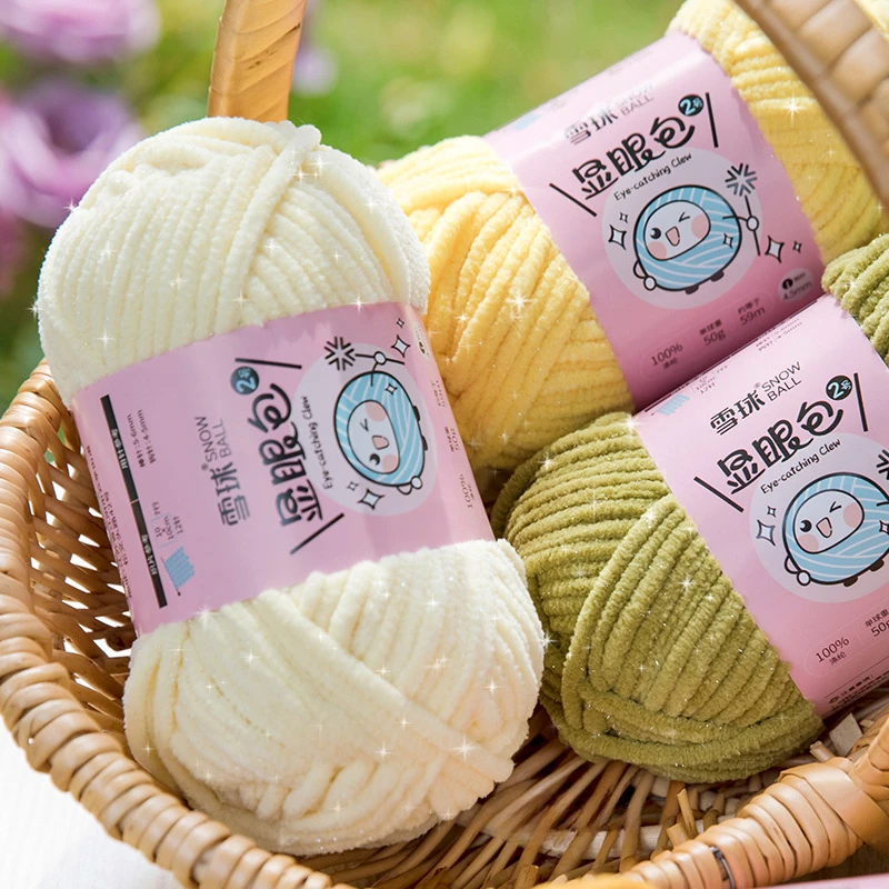 4.5mm 59M Chunky Knitting Yarn - Woven Scarf Blanket recension och pris